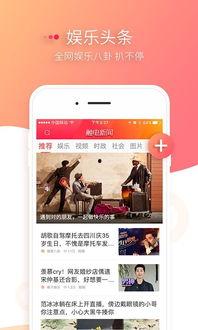 娱乐新闻爆料配音怎么做,揭秘爆料背后的声音魔法