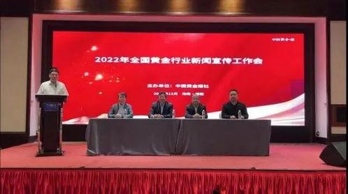 荆门中国黄金最新爆料新闻,揭秘黄金市场新动态与投资机遇